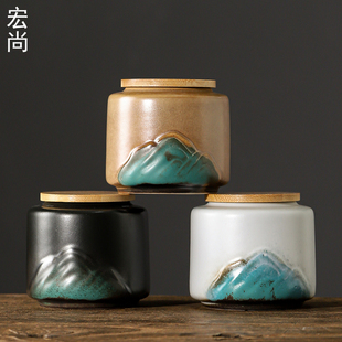 旅行茶仓 茶叶罐陶瓷密封罐家用防潮储存罐小号茶叶盒便携式