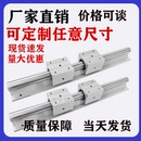 SBR直线圆柱导轨滑轨开口滑块轴承铝托滑道木工滑台