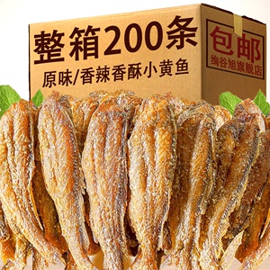 香酥小黄鱼即食鱼干海味黄花鱼