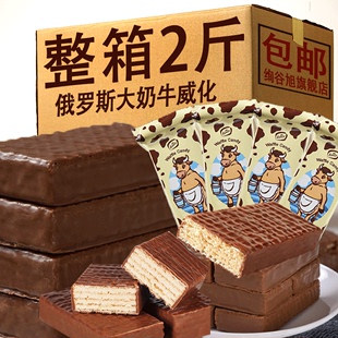 休闲零食品整箱 俄罗斯进口大奶牛威化饼干康吉夹心巧克力休闲散装