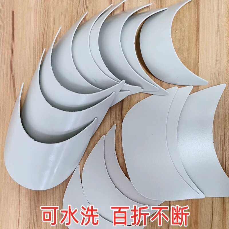 帽舌片DIY帽簷棒球遮阳帽舌服饰配件鸭舌帽檐编织手工帽子辅材料