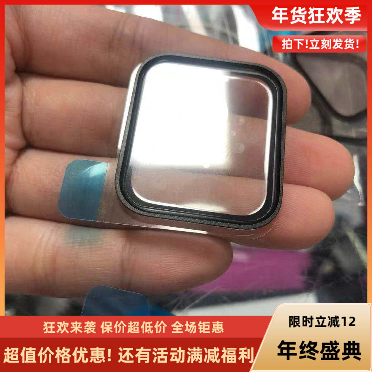 适用苹果手表watchs3 s5 s6 s9 s8原装S10盖板oca外屏40Ultra44mm,3C数码配件,手机零部件,淘宝优惠券,粉丝福利购,淘宝优惠卷