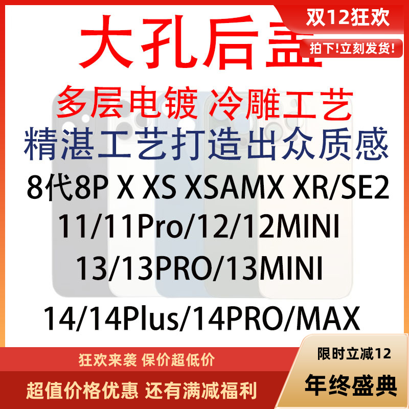 原工艺玻璃电镀工艺防刮耐磨