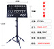高档谱架乐谱架萨克斯单簧管吉他贝斯小提琴二胡折叠谱架便携