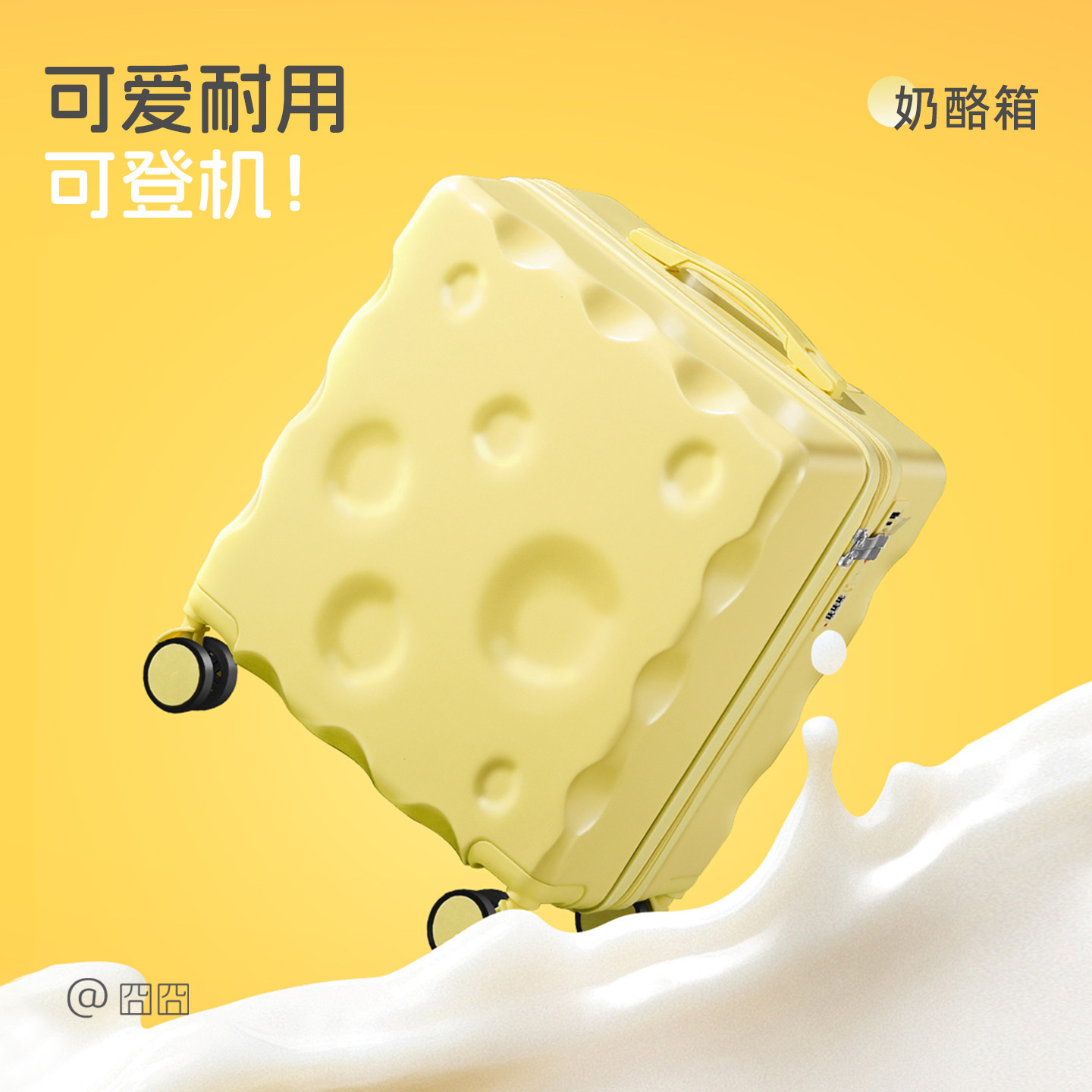 小行李箱短途旅行可上飞机20寸超轻18寸16儿童可爱女免托运登机箱