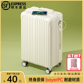 行李箱女2024新款 结实耐用20寸24高颜值可爱26旅行密码 箱子男学生