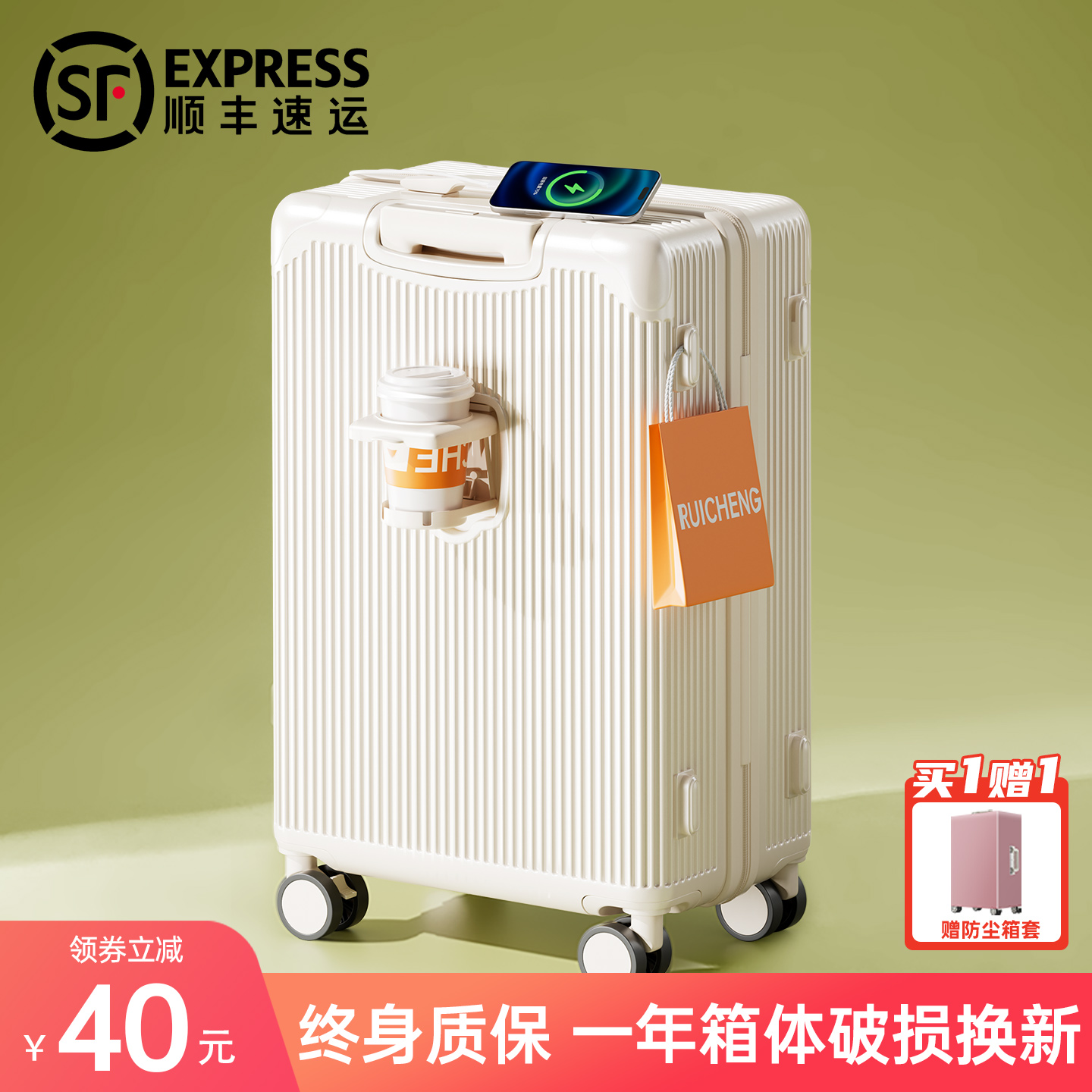 行李箱拉杆箱女高颜值24寸学生2025新款多功能20寸登机拉链旅行箱
