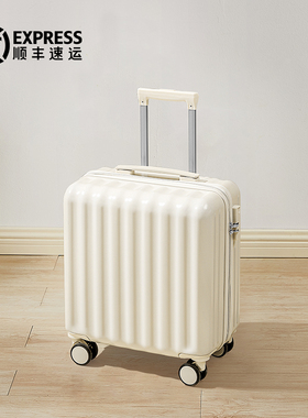 行李箱女小型轻便20寸18新款迷你号飞机可登机拉杆旅行密码箱子男