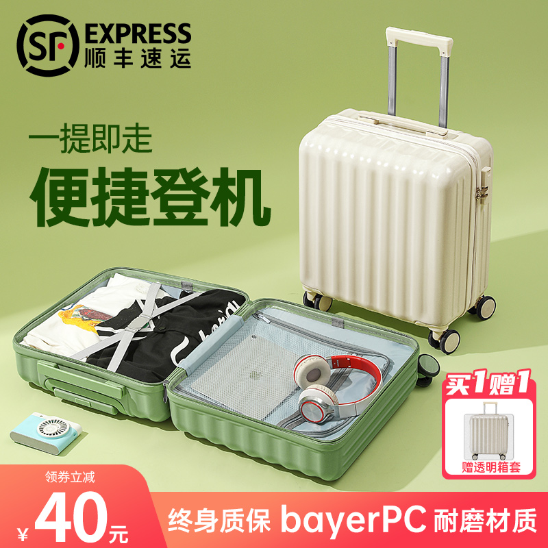 免托运可登机防撞R角设计行李箱