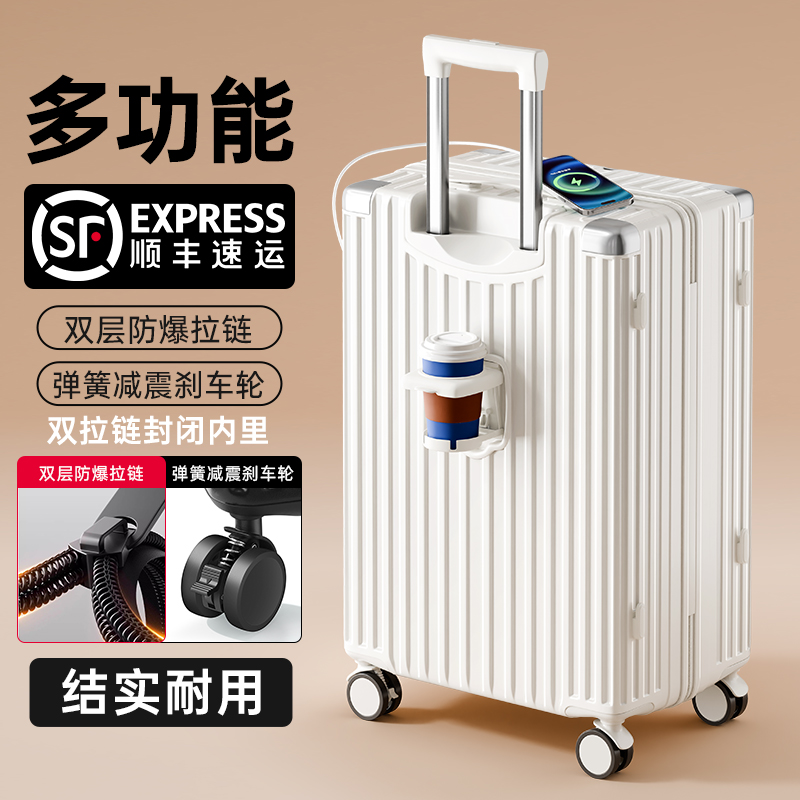 双层封闭内里+减震刹车轮行李箱