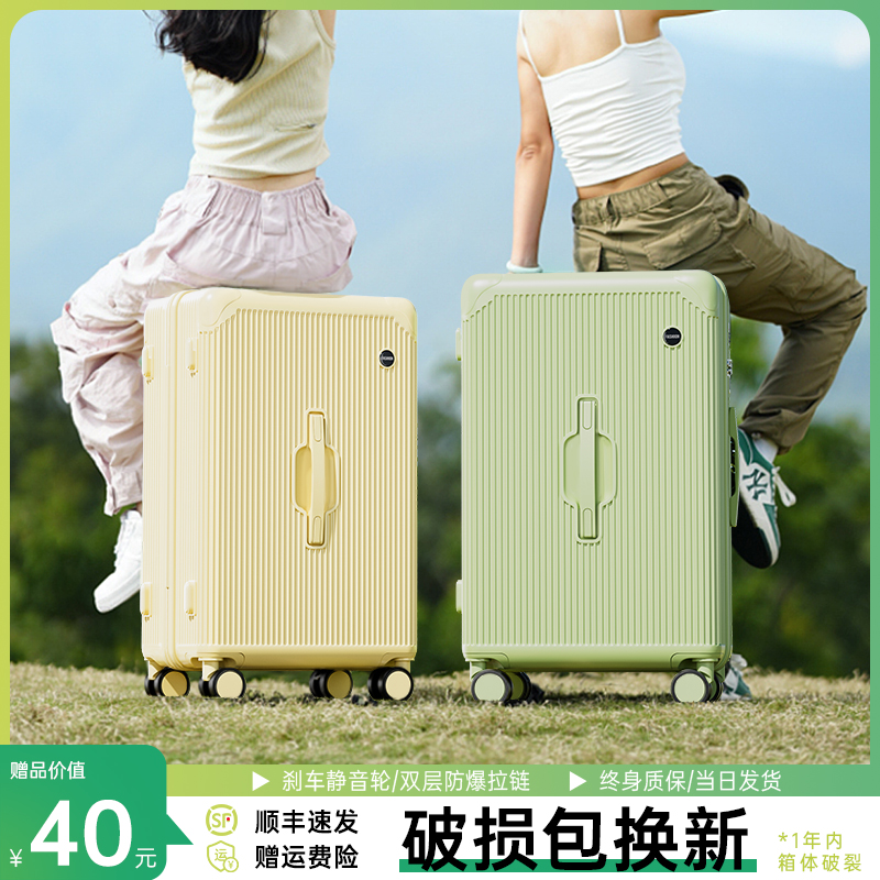 【顺丰速运】高颜值多巴胺行李箱