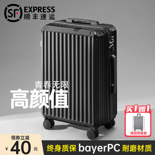 囧囧高颜值结实抗压加厚行李箱