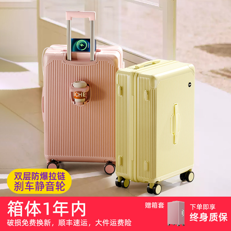 2026新款行李箱女20寸24高颜值登机拉链小型多功能学生拉杆旅行箱