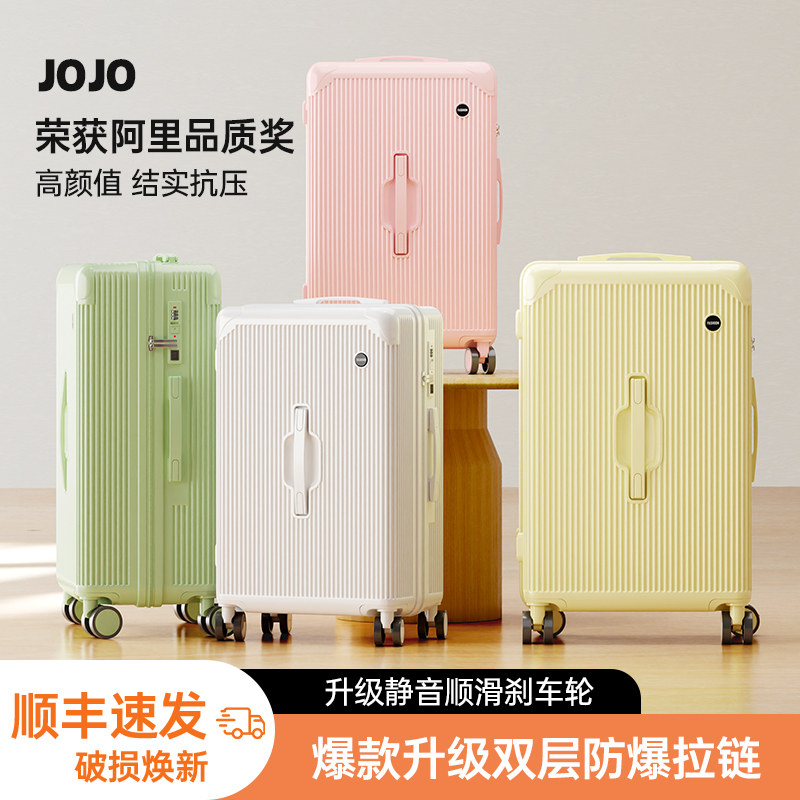 【顺丰速运】高颜值多巴胺行李箱