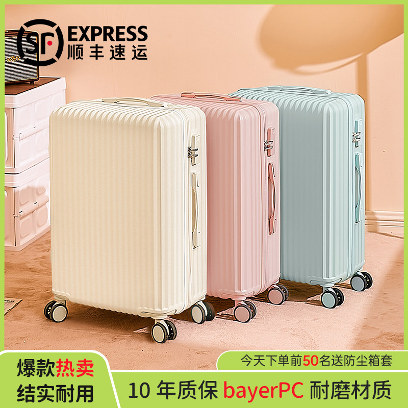 静音万向轮耐用结实行李箱女小型图片