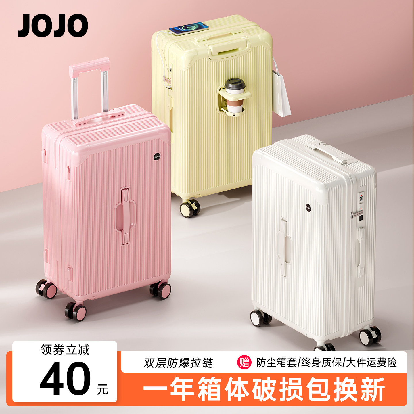 2025新款行李箱女高颜值24寸20小型学生拉链多功能登机拉杆旅行箱,箱包皮具/热销女包/男包,旅行箱,淘宝优惠券,粉丝福利购,淘宝优惠卷