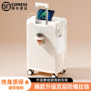 行李箱拉杆箱女生高颜值结实耐用小型20寸静音轮学生拉链款登机箱