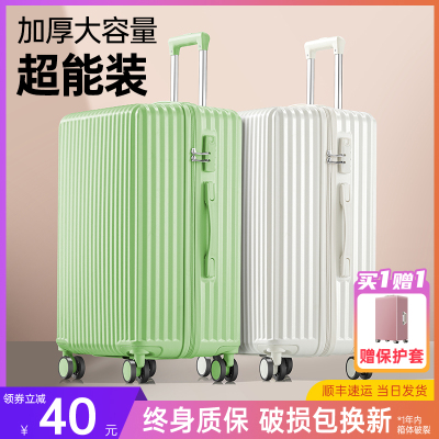 抗磨耐压大容量结实耐用行李箱