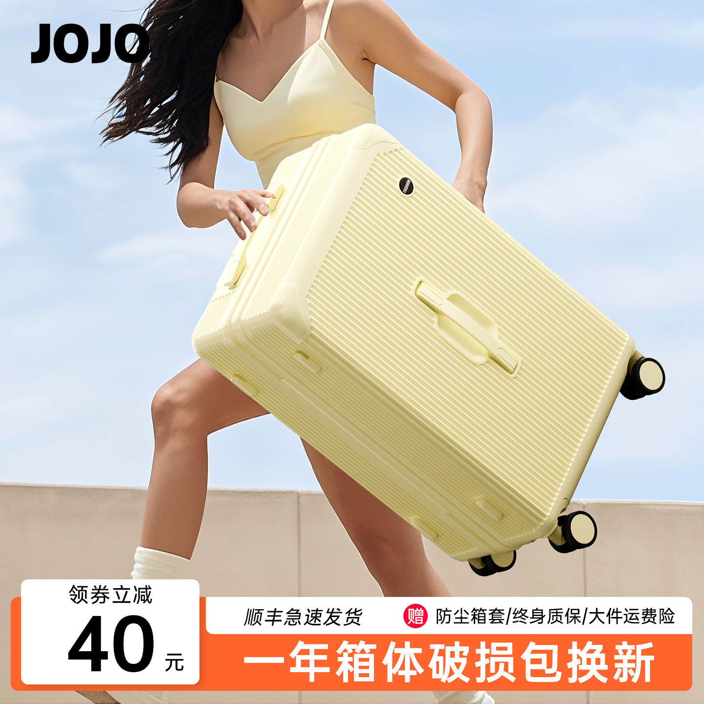 行李箱24寸拉杆箱女静音轮拉链款大容量高颜值20寸学生登机旅行箱
