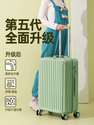 Чемодан, высококачественная прочная коробка для путешествий, 20 дюймов, увеличенная толщина