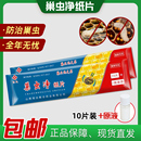 蜜蜂巢虫清理巢虫清木片蜜蜂棉虫药白头蛹巢虫净中蜂专用蜂箱巢础