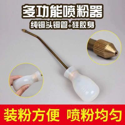 手动喷粉器蜂用干粉吹粉器蜜蜂杀螨蜂具养蜂工具硅胶喷粉器