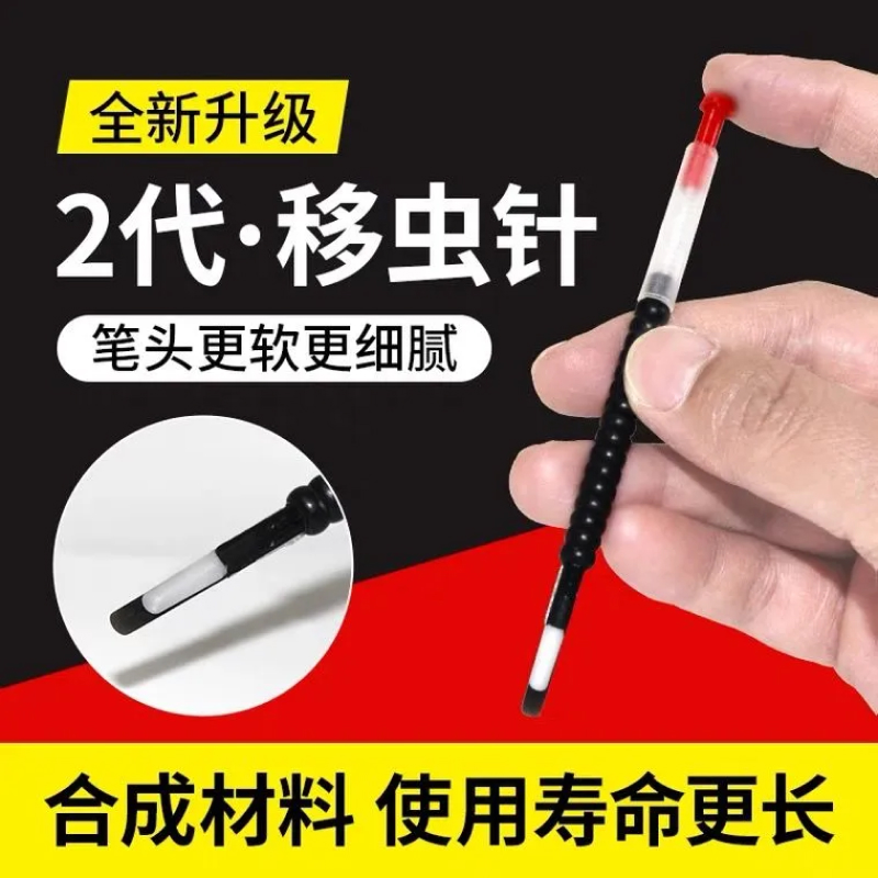 移虫针新式软头移虫育王针志华专利新型移虫针蜜蜂耐用移中蜂虫针