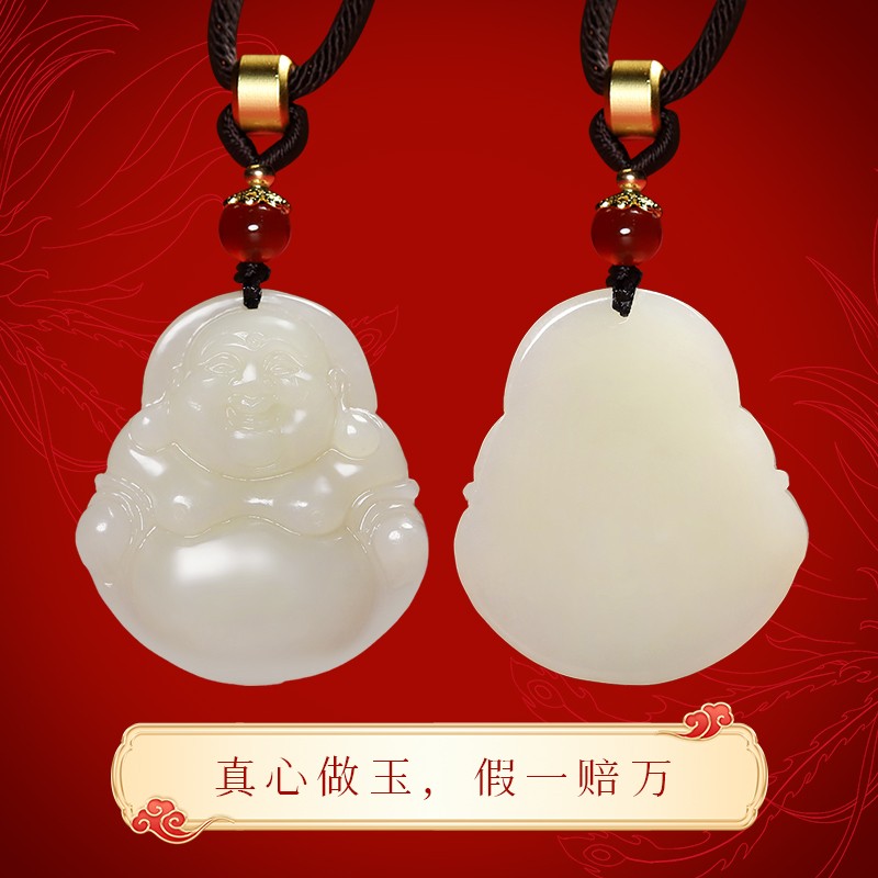 正宗新疆天然和田玉佛公吊坠玉佛弥勒佛玉坠男士项链女士笑佛玉佩