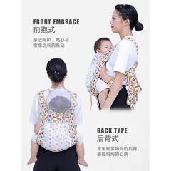 背带婴儿背后后背式老式背带宝宝抱娃前后两用轻便外出简易前抱式