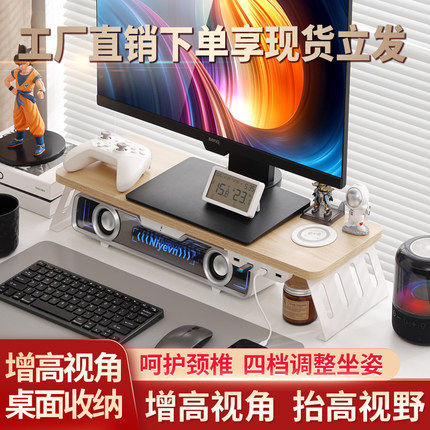 台式电脑显示器增高架USB扩展办公工位电竞桌面屏幕电动升降支架