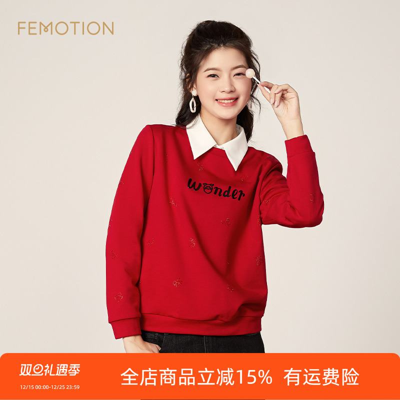 旗下芬岸女装专柜同款春季优雅圆领套头字母红色T恤上衣XK1J2002