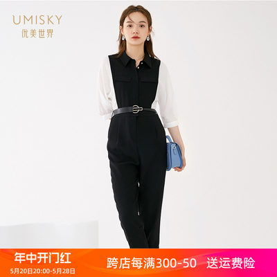 umisky优美世界商场同款春季款假两件翻领连体裤SG1T1012