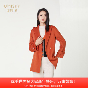 umisky优美世界商场同款冬季100%绵羊毛大衣翻领毛呢外套SI4E2206