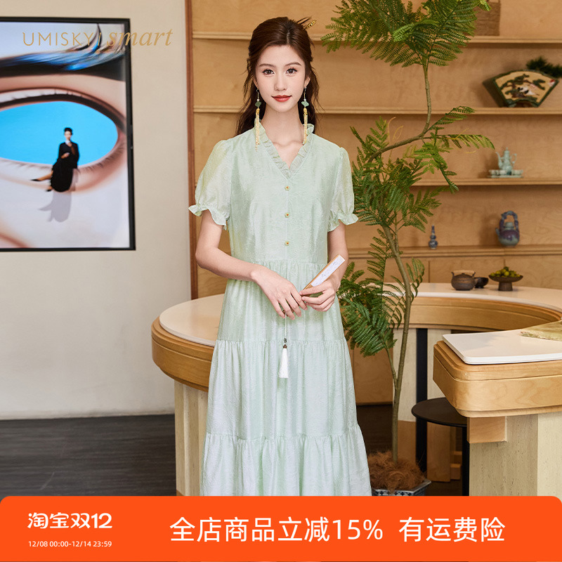 优美世界a字天丝提花连衣裙