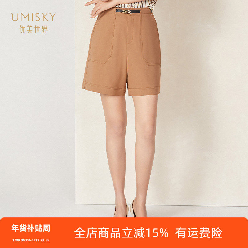 umisky优美世界商场同款夏季休闲百搭简约高腰阔腿短裤SK2F1012,女装/女士精品,休闲裤,淘宝优惠券,粉丝福利购,淘宝优惠卷