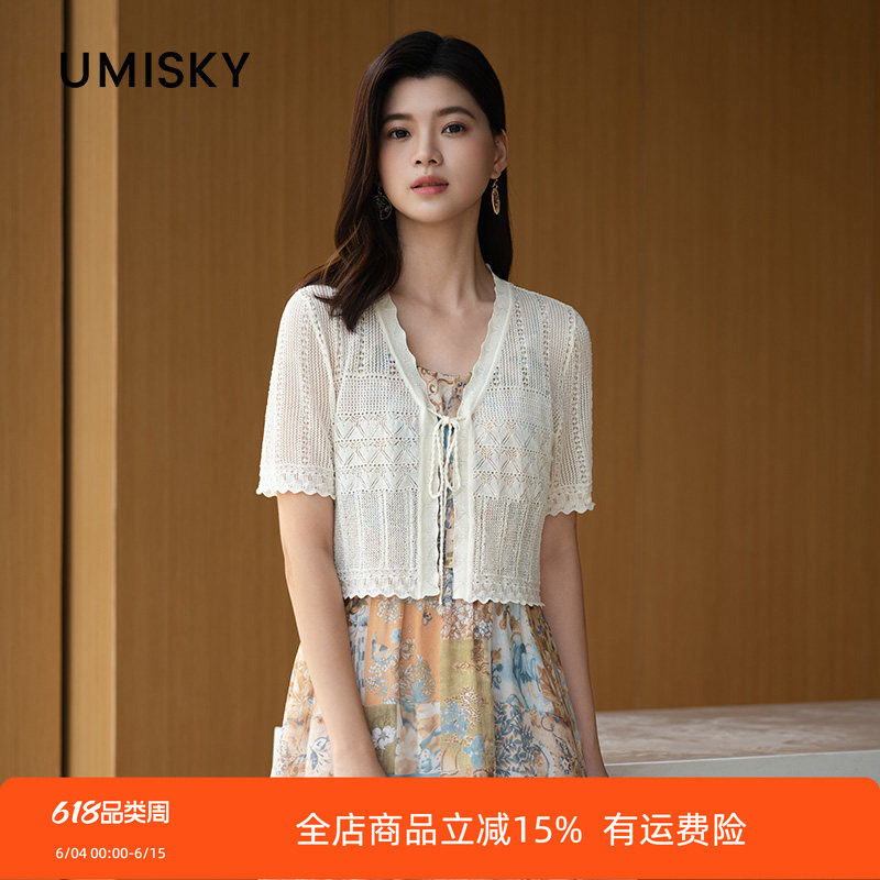 umisky优美世界商场同款夏季蕾丝系带短款针织开衫外套SM2S1203