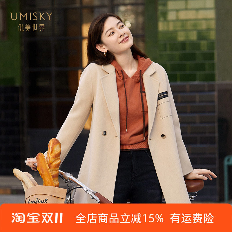 umisky优美世界商场同款冬100%绵羊毛西装领简约毛呢外套SI4E2216