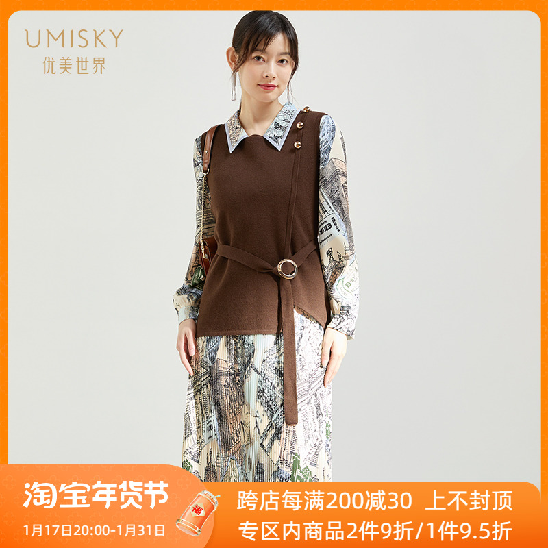 umisky优美世界商场同款秋季女士时尚印花两件套连衣裙SG3D1067