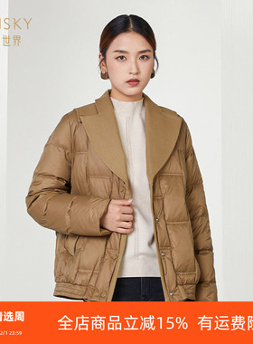 umisky优美世界商场同款冬季无龄感拼接时尚休闲羽绒服SI4Y2203