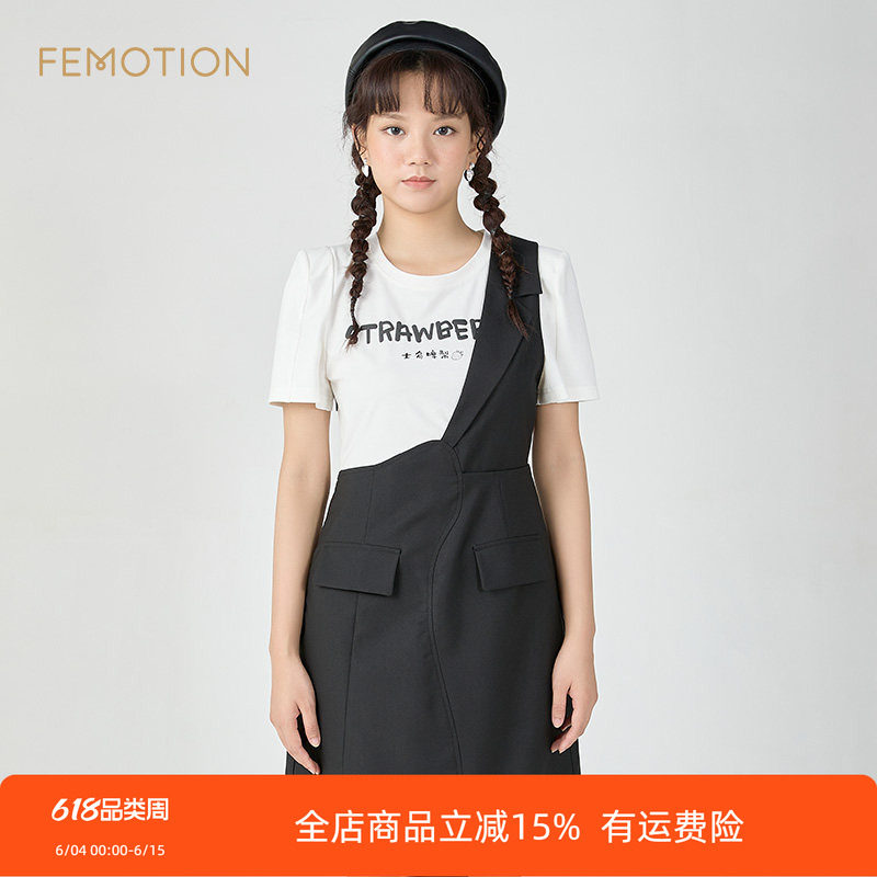 旗下芬岸女装夏季字母圆领拼接假两件不规则连衣裙XI1D1027