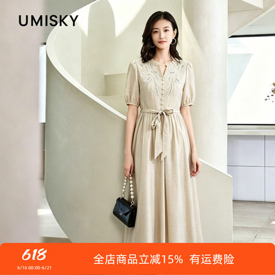 umisky优美世界商场同款夏季气质V领刺绣莱赛尔连衣裙SM2D1042