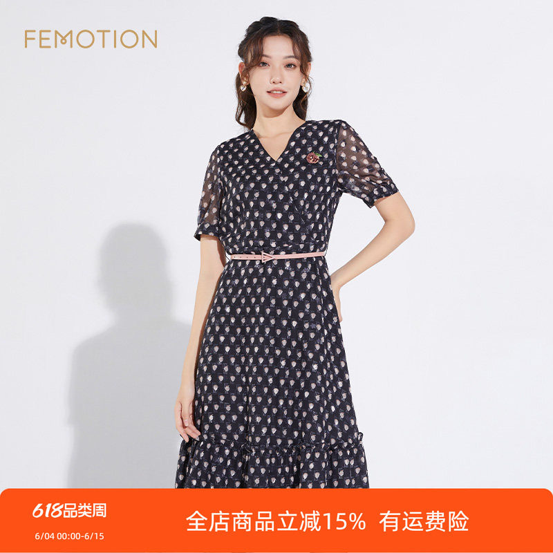 旗下芬岸女装夏季优雅字母印花V领收腰a字连衣裙XI2D1049