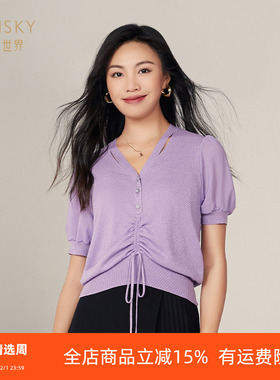umisky优美世界专柜同款夏莱赛尔时尚V领显瘦针织衫上衣SK1W3012