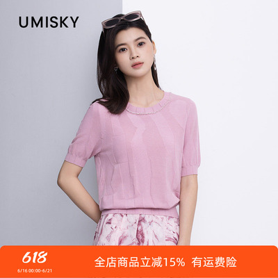 umisky优美世界商场同款夏圆领套头莱赛尔休闲针织衫上衣SM2W2877