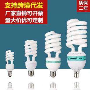 节能灯泡螺旋型E27螺口超亮白光黄光传统荧光护眼纯三基色家用灯