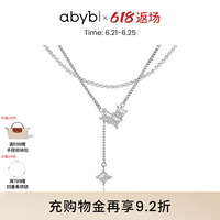abyb雙層疊戴愛心項鏈鎖骨鏈項鏈