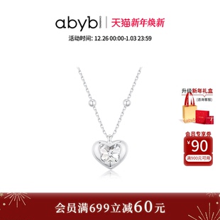 abyb新品 925银心语项链爱心吊坠蝴蝶简约轻奢高级感纯银锁骨链