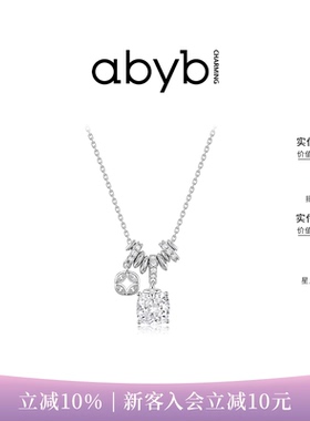 abyb流光盘缠项链送女友礼物