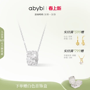 【郝熠然同款】abyb蝴蝶万花筒项链女轻奢新品耳环生日礼物锁骨链