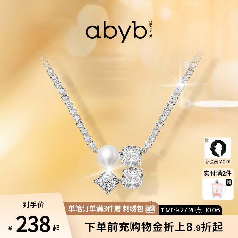 ABYBCHARMING入场券耳环月光宝盒项链个性气质耳饰使用感如何?